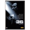 오르페브르 36번가 SE (2Disc)