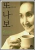 또 하나의 나를 보자
