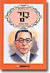 김구