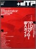 +DTP Vol.1