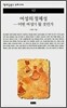 여성의 정체성 - 어떤 여성이 될 것인가