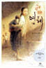 명혜