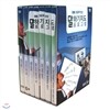EBS 발표력 향상 말하기 지도 프로그램