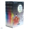 EBS 우리말 연구소 - 우리말 우리글 (사례편 1집)