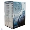 EBS 우리말 연구소 - 우리말 우리글 (교육편 2집)
