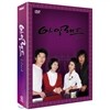 아일랜드 : MBC 미니시리즈 보급판 (6Disc)