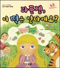 상품명