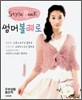 Style Book 썸머 볼레로