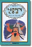 상품명