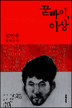 상품명