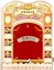 무대 위의 요정 발레리나