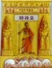 이집트 박물관 파라오