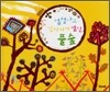 엄청나고 신기하게 생긴 풀숲