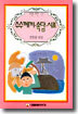 수수께끼·속담·시조