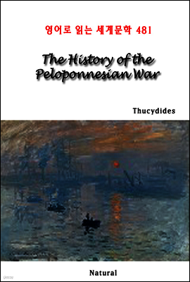 The History of the Peloponnesian War - 영어로 읽는 세계문학 481
