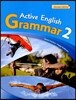 Active English Grammar 2 : Student Book
