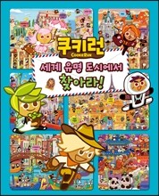 상품명