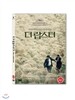 더 랍스터