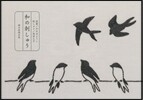 和の刺しゅう