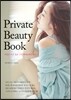 Private Beauty Book