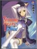 Shining Tears to Wind 姬君たちの冒險