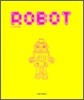 로봇 ROBOT