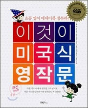 상품명