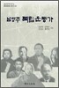 남양주 독립운동가