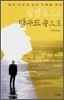 성경속으로 탈무드속으로