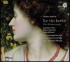 Sandrine Piau 프랭크 마르탱: 사랑의 묘약 (Frank Martin: Le Vin Herbe)