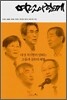 여럿이 함께