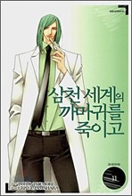 상품명