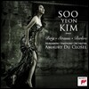 김수연 - 알반 베르크: 7개의 초기 가곡 / 슈트라우스: 가곡 / 베를리오즈: 여름밤 (Alban Berg: 7 Fruhe Lieder / Berlioz: Les Nuits d'Ete / R. Strauss: Lider)
