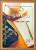중급회계 1
