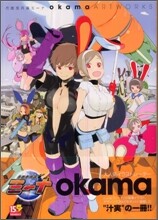 okama ア-トワ-クス 月面兎兵器ミ-ナ