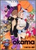 okama ア-トワ-クス 月面兎兵器ミ-ナ