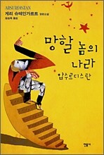 상품명
