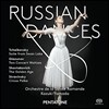 Kazuki Yamada 러시아 발레 음악 작품집 - 차이코프스키 / 글라주노프 / 쇼스타코비치 / 스트라빈스키 (Russian Dances - Tchaikovsky / Glazunov / Shostakovich / Stravinsky) 야마다 카즈키