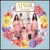 에이프릴 (April) - 미니앨범 2집 : Spring