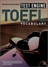 TEST ENGINE iBT TOEFL VOCABULARY