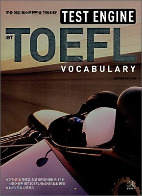 TEST ENGINE iBT TOEFL VOCABULARY