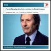 Carlo Maria Giulini 베토벤: 교향곡 1,2,3,4,5,6,7,8번, 코리올란, 에그몬트 서곡 - 카를로 마리아 줄리니 (Beethoven: Symphoies)
