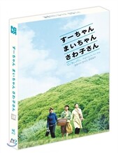 결혼하지 않아도 괜찮을까 (700장 풀슬립 한정판) : 블루레이