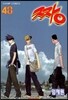 짱 48