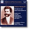 요한 슈트라우스 2세: 피아노 편곡 - 1930-54년 녹음 (J.Strauss II: Paraphrases and Piano Transcriptions Vol. 1)