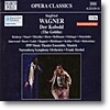 Frank Strobel 바그너: 코볼트 (도깨비) (Wagner, S: Der Kobold)