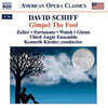 Kenneth Kiesler 쉬프: 바보 김펠 (David Schiff: Gimpel The Fool)