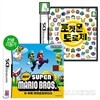 [NDS]슈퍼마리오 + 포켓몬 트로제