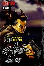 상품명