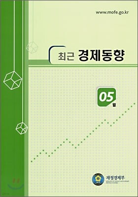 최근 경제동향 2007 5월호